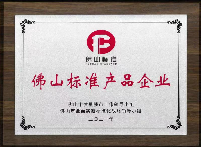 1621240874919761.jpg 微信圖片_20210513080930.jpg