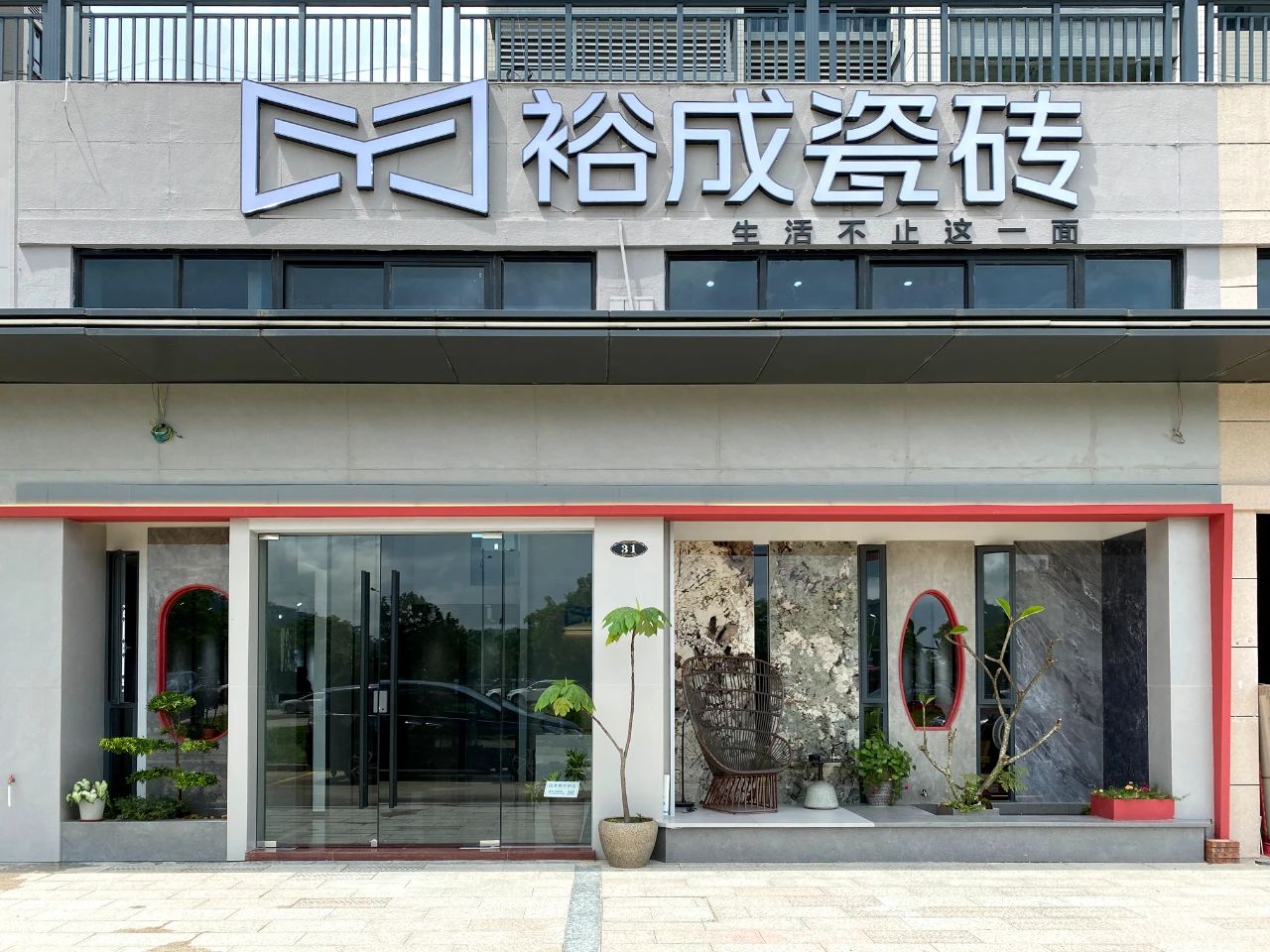 1692869972114262.jpg 微信圖片_20230824173122.jpg